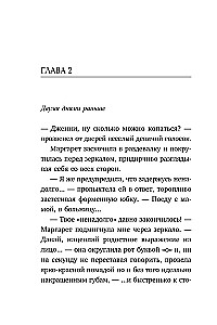Твоя на 10 дней